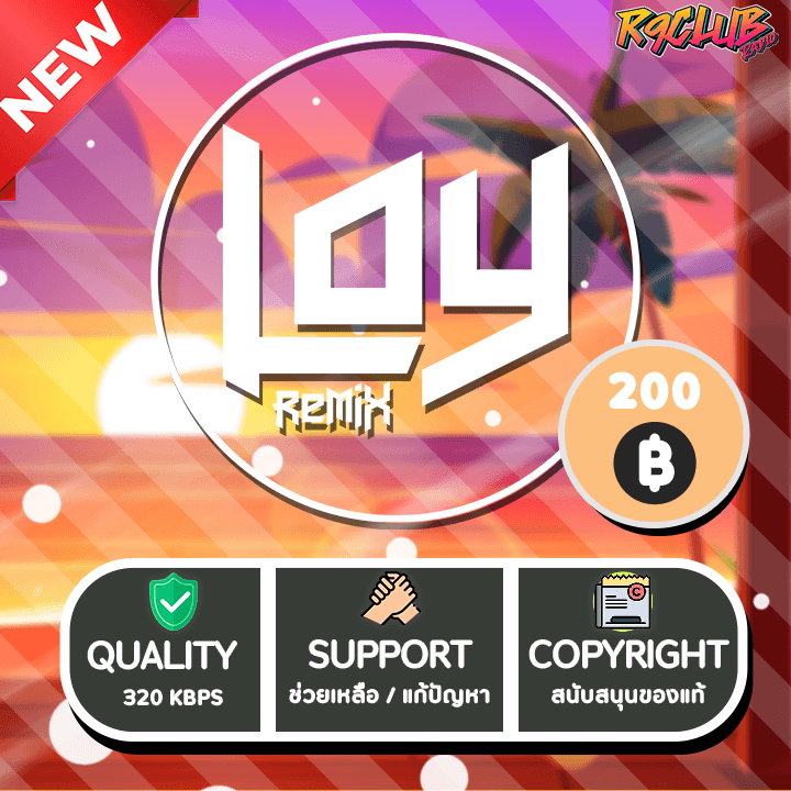 DJLOY HIPHOP 116 V.2 | 2024